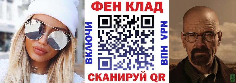Купить где  Багратионовск  АМФЕТАМИН Premium 
