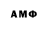 Марки NBOMe 1,8мг Bynk inc