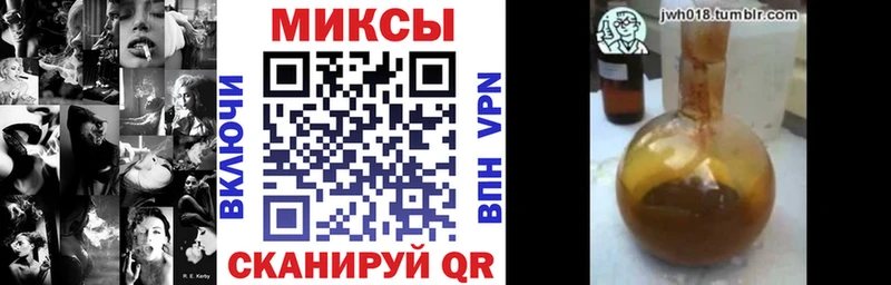 Бутират оксибутират Багратионовск