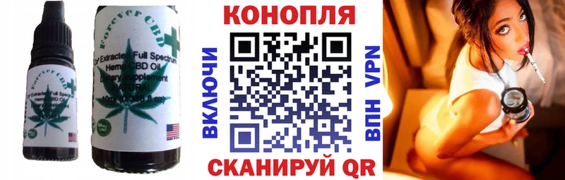 Купить  Багратионовск  Еда ТГК марихуана 