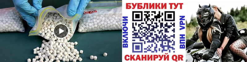 Экстази XTC  Купить закладки  Багратионовск 