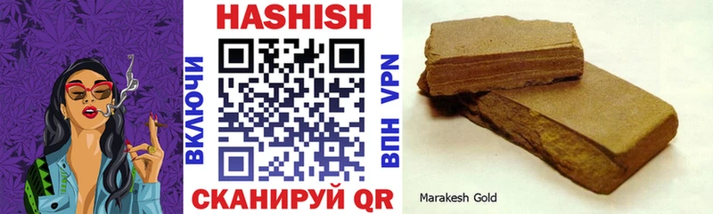 Купить где  Багратионовск  Гашиш hashish 