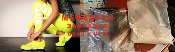 jwh Армянск