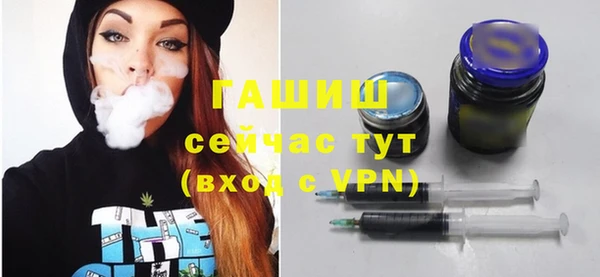 сатива Балабаново