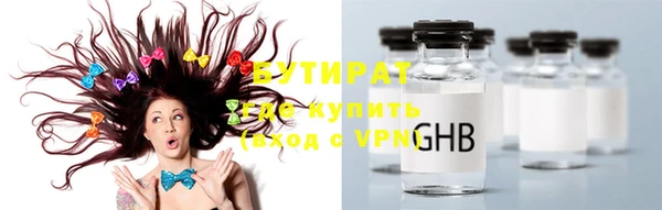 jwh Армянск