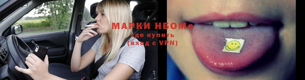jwh Армянск