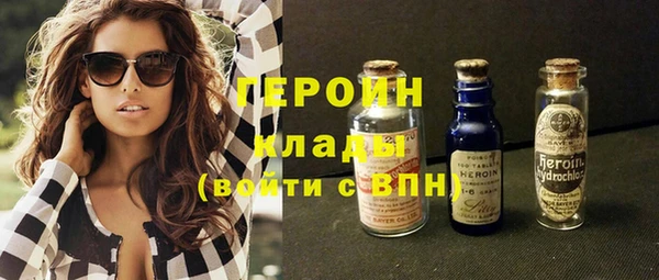 jwh Армянск