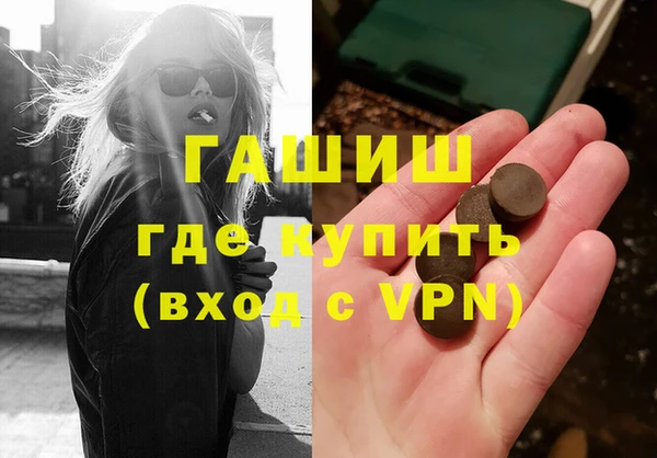 ПСИЛОЦИБИНОВЫЕ ГРИБЫ Аркадак