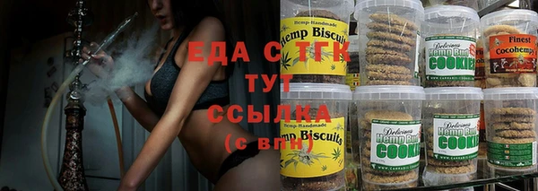 ПСИЛОЦИБИНОВЫЕ ГРИБЫ Аркадак