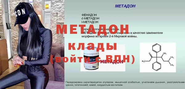 мефедрон VHQ Покровск