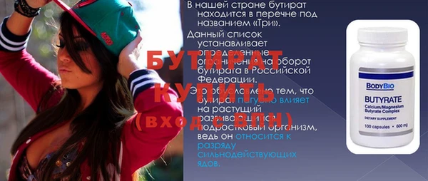 сатива Балабаново