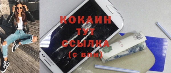 jwh Армянск