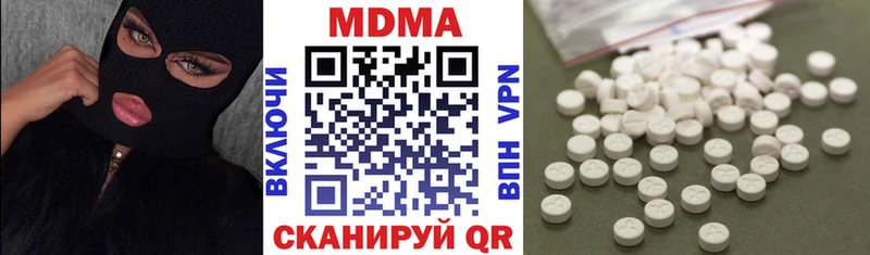 MDMA VHQ  Купить где  Багратионовск 