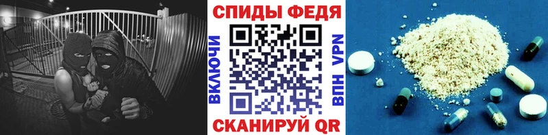 Первитин кристалл  Купить  Багратионовск 