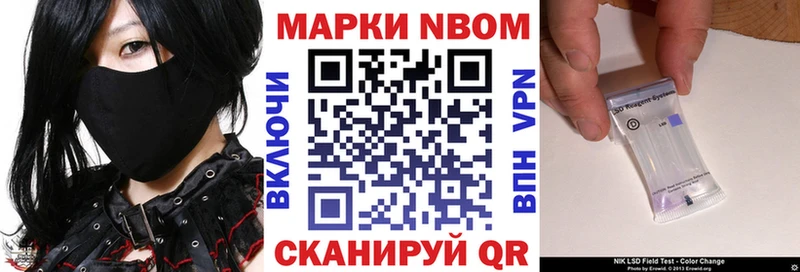 Купить где  Багратионовск  Марки N-bome 1,5мг 