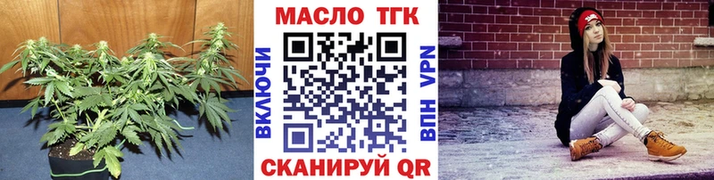 Купить закладки  Багратионовск  Дистиллят ТГК вейп 
